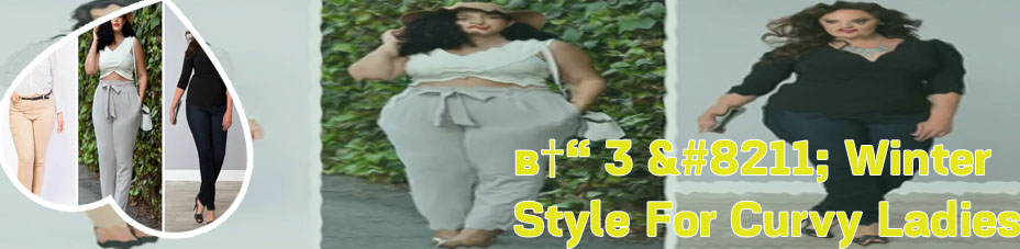 Dress styles for short fat ladies